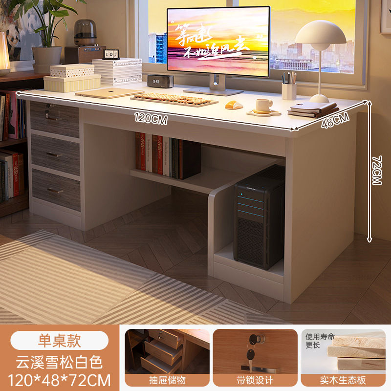 Escritorio de computadora escritorio de madera sólida dormitorio de estudiantes escritorio moderno escritorio de escritorio simple puede poner la computadora principal escritorio