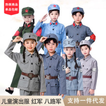 现货儿童红军八路军道具服红色经典合唱演出服红星闪闪纪念表演服