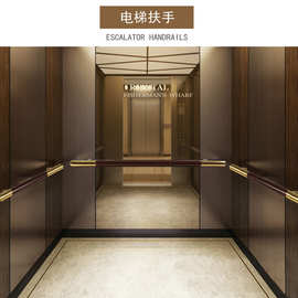 VHM7批发新中式豪华电梯轿厢扶手实木不锈钢内外装圆管电梯扶手