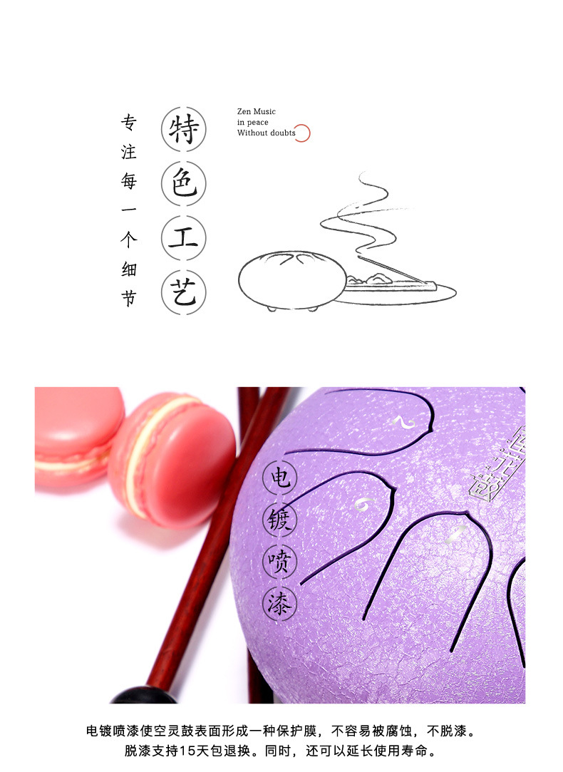 【华蜀碳钢款】莲花牌儿童鼓6寸8音空灵鼓空色鼓钢舌鼓初学者跨境详情13