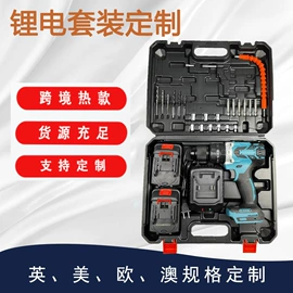 电动角磨机;电动扳手;手电钻