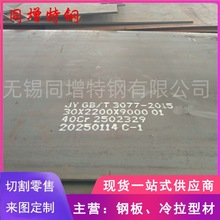 40cr䓰� 10���� 12 14mm 16 18 20���׺��а� �Ͻ�䓰� �и�����