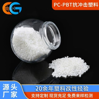 PC/PBT合金塑料 A1200T 注塑级汽车配件LED灯壳抗冲击耐候 PC改性