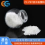 抗冲击改性耐候a1200tpc/pbt