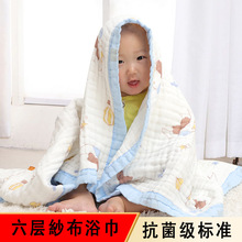 纱布浴巾春季新品宽边加大婴儿盖毯新生儿六层卡通印花纱布抱被