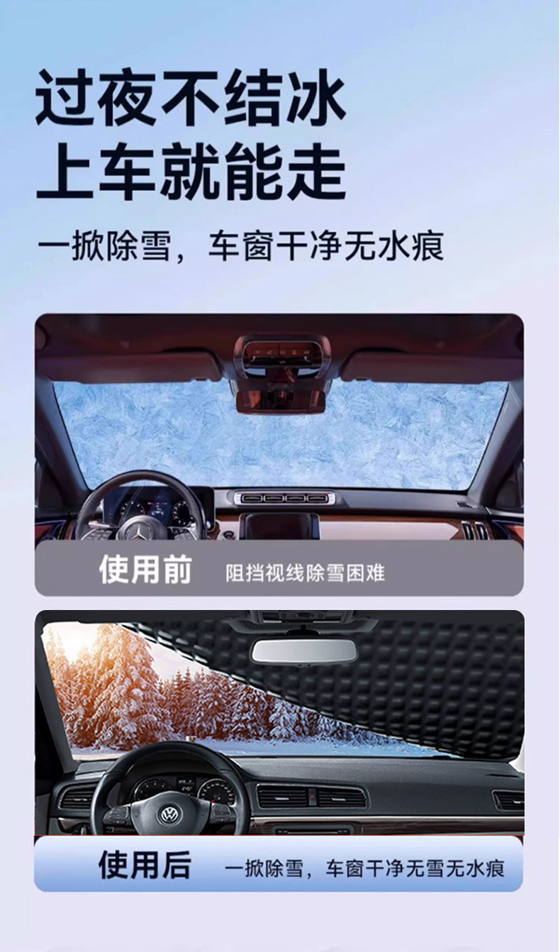 Car Cover, Winter Thickened Frost-Proof and Snow-Proof Cover, Front Windshield Snow-Proof and Anti-Freeze Winter Half Cover