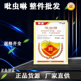 除草剂混剂;杀虫剂;杀菌剂混剂