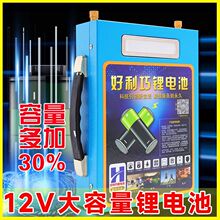 12V伏锂电池大容量聚合物动力电池蓄电池理电瓶铝电瓶80安100A