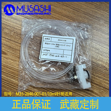 ԭbBӹM35-2846-001-01ձMUSASHIƷ10CCZͲm