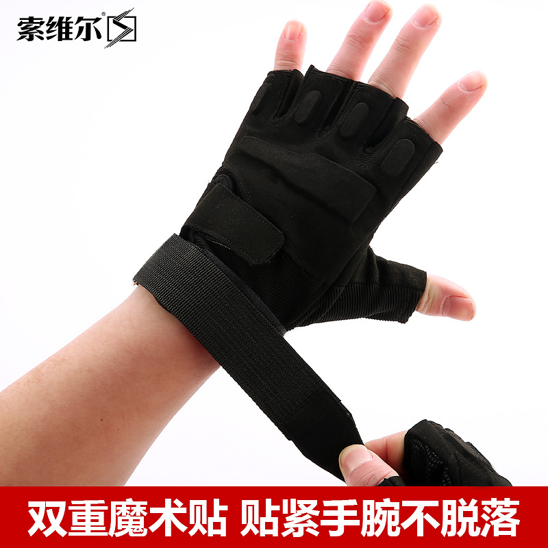 Fitness medio dedo guantes transpirable antideslizante resistente al desgaste deportes Palm protección hombres y mujeres bicicleta fuerza entrenamiento muñeca guantes