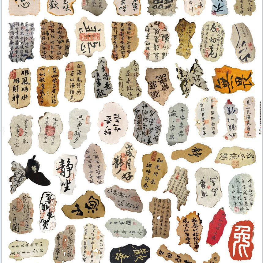 1000 Chinese ancient calligraphy inspirational small paper stickers brush blessings creative decoration waterproof stickers wholesale