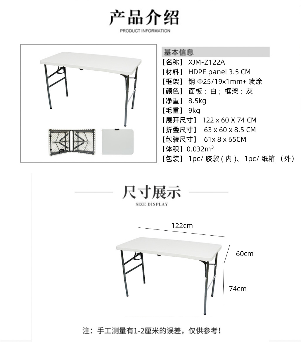 Mesa redonda plegable de moldeo por soplado hueco, mesa redonda grande al aire libre simple, restaurante de almacenamiento, mesa redonda grande para el hogar, mesa redonda plegable