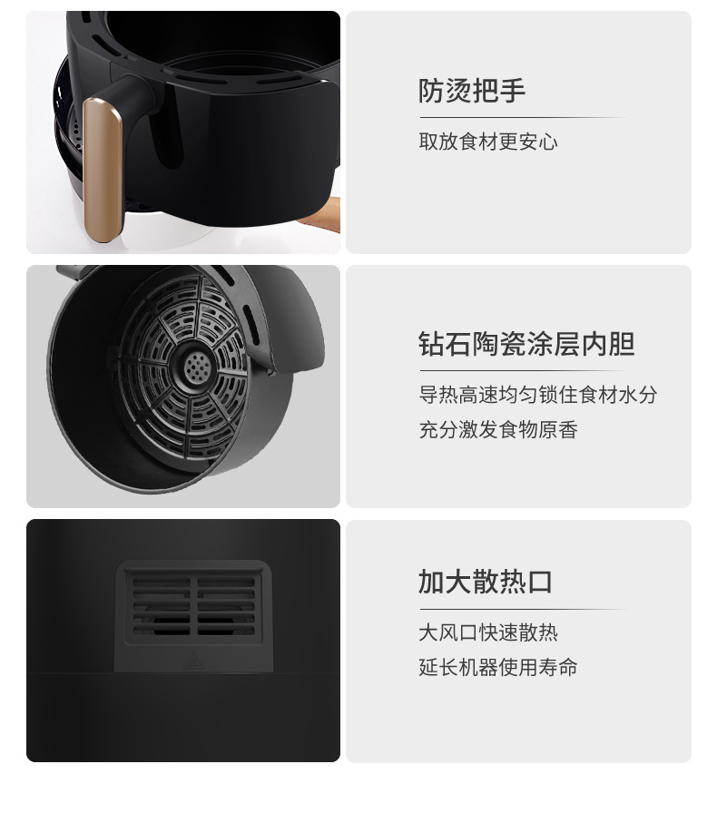 4升家用容量空气炸锅 小熊 利仁 代工厂 (6).jpg