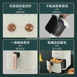 志高空气炸锅家用全自动多功能智能无油可视大容量烤箱电烤箱新款