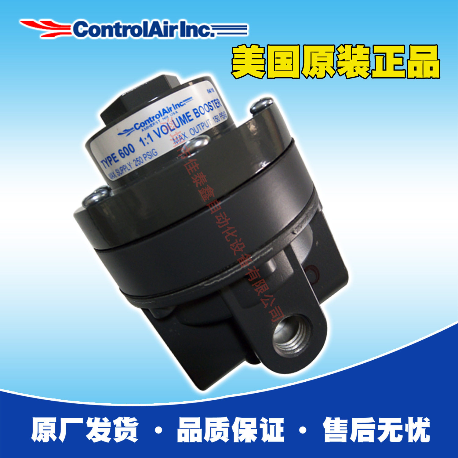 美国Controlair精密调压阀600-CC，原装正品
