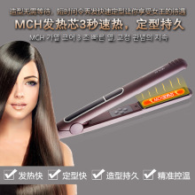 �F؛���l���l�� MCH��ˮ��ֱ���l�������l�ȿ�ؓ�x��늊A��ֱ�l��