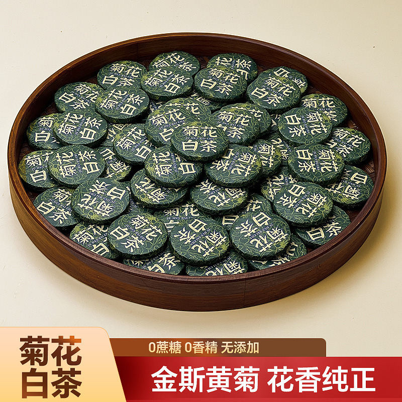 小茶饼云南普洱茶生茶熟茶白茶红茶糯糯香茶摆摊对对碰茶叶批发|undefined