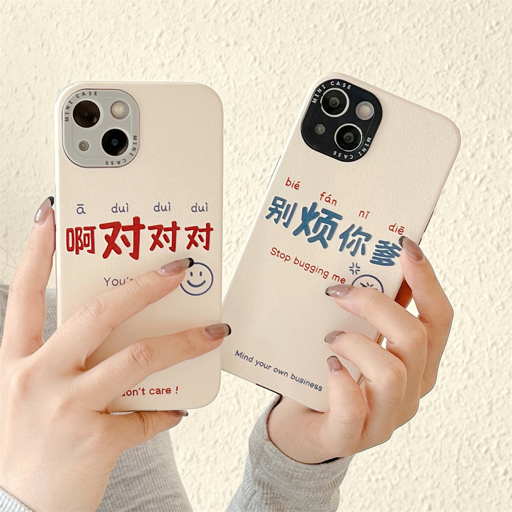 Texto no moleste a su papá Apple 15PROMAX cuero IP13 teléfono caso iPhone13promax suave 11/12p