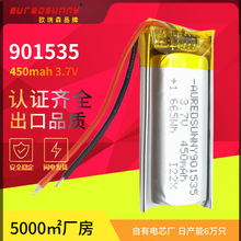 �늳�901535 450mah 3.7V���݃x������̙C�ۺ���늳����܌W����