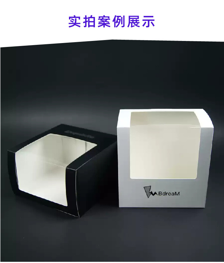 棒球帽开窗盒 详情-05.jpg