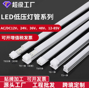 �F؛led�͉����ܽ���ACֱ��DCͨ��12V24V36V�X��T5T8һ�w������