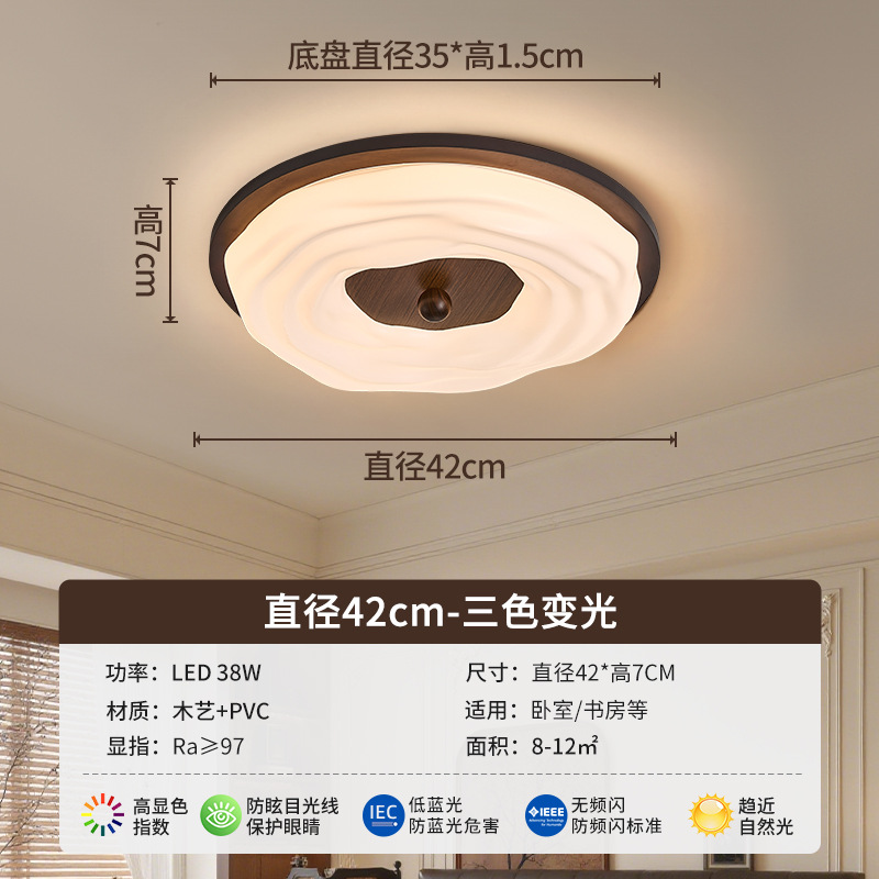 F-1 model-42*7cm-38 watts