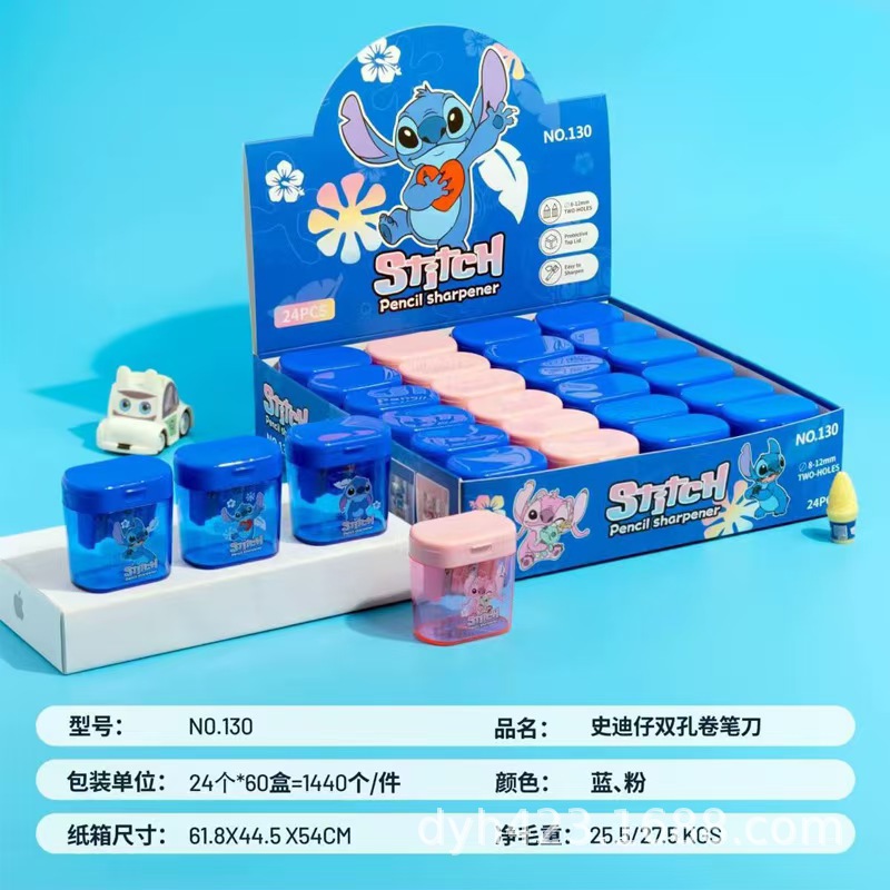 NO.130卷笔刀.jpg