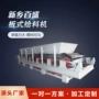 高温定做板式炉渣板