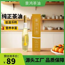 ����ɽ���� 500ml���˛������ ���c�߲���ā ��ͥ�N������ʳ����