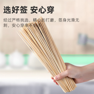 Bamboo Skewers for Commercial Wholesale Barbecue Disposable Candied Hawthorn Skewers, Bowl Chicken, Starch Sausage, Grilled Sausage, Oden Skewers