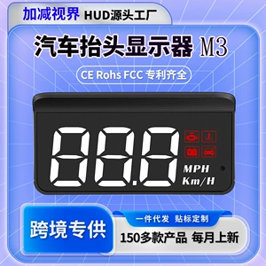 Weiying Ağıllı Avtomobil HUD OBD2 Rəngli Ekranlı Sürücülük Kompüteri