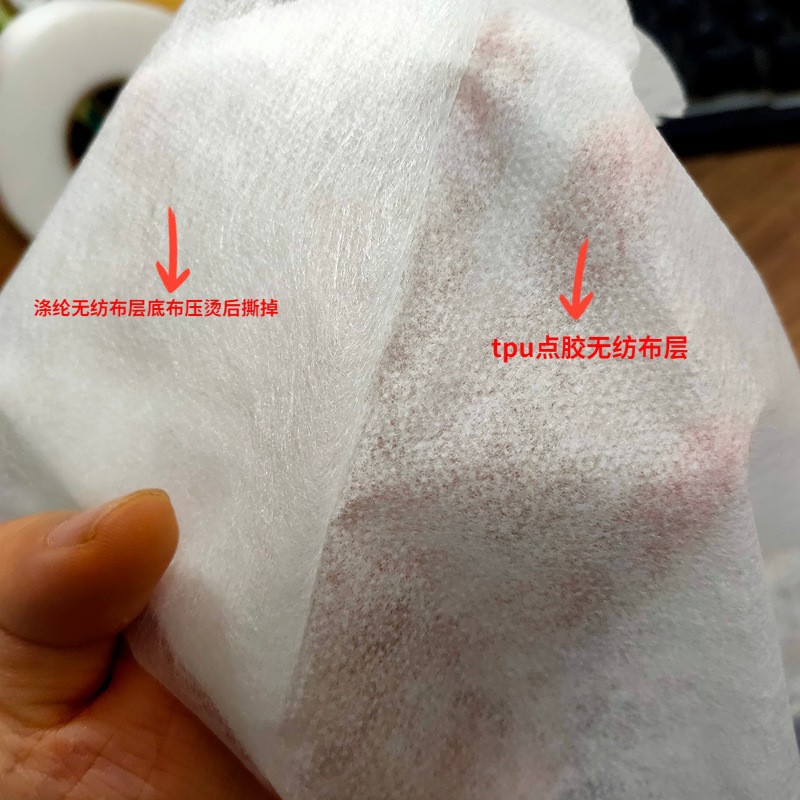 科态博弹力tpu点胶无纺衬布瑜伽裤腰头贴合用舒适衬厂家直销专用