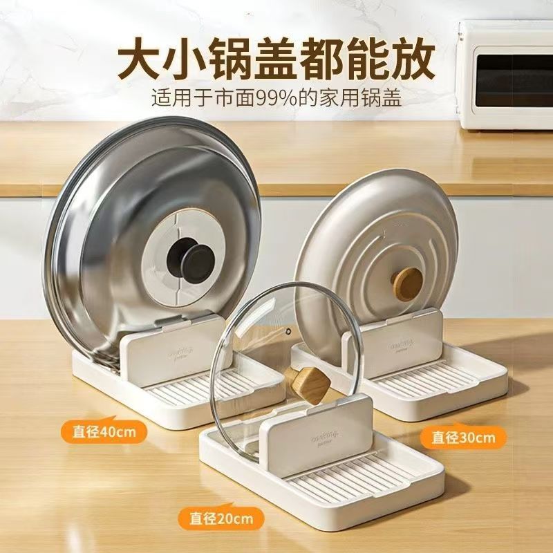 Kitchen pot lid rack, countertop stand, foldable storage rack for spoons, spatulas, and ladles, with oil and water drainage capabilities