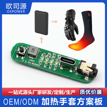 l׼ӟmЬ|app늌ƄԴPCB·巽·SN