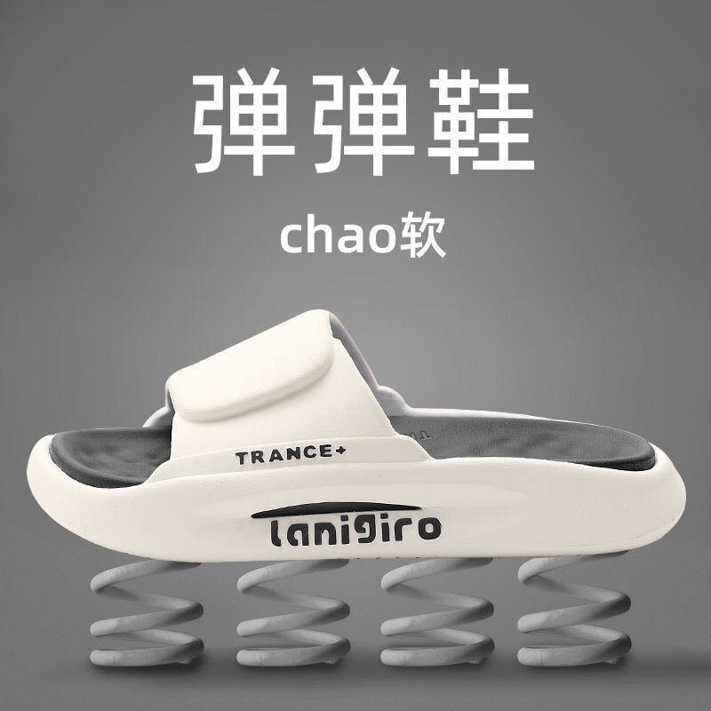 Feeling Slippers Women's Casual Non-slip Outer Wear Fashion Dormitory Indoor Home Soft Bottom Couple Men's Wholesale