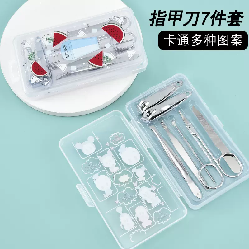 跨境卡通指甲刀套装7件套现货代发指甲剪一件起批修甲美甲工具