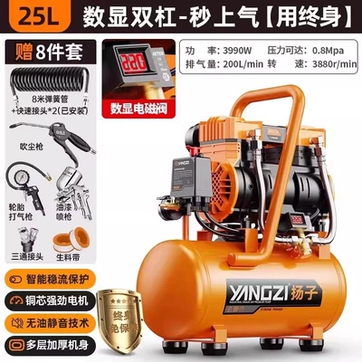 Air Compressor: industrial-grade high-pressure inflator - from-25l-upgraded-to-digital-pressure-display-the-overall-material-quality-is-much-higher-than-that-of-competitors-3990w-25l-digital-intelligent-solenoid-valve-industrial-permanent-magnet-motor-8-piece-set