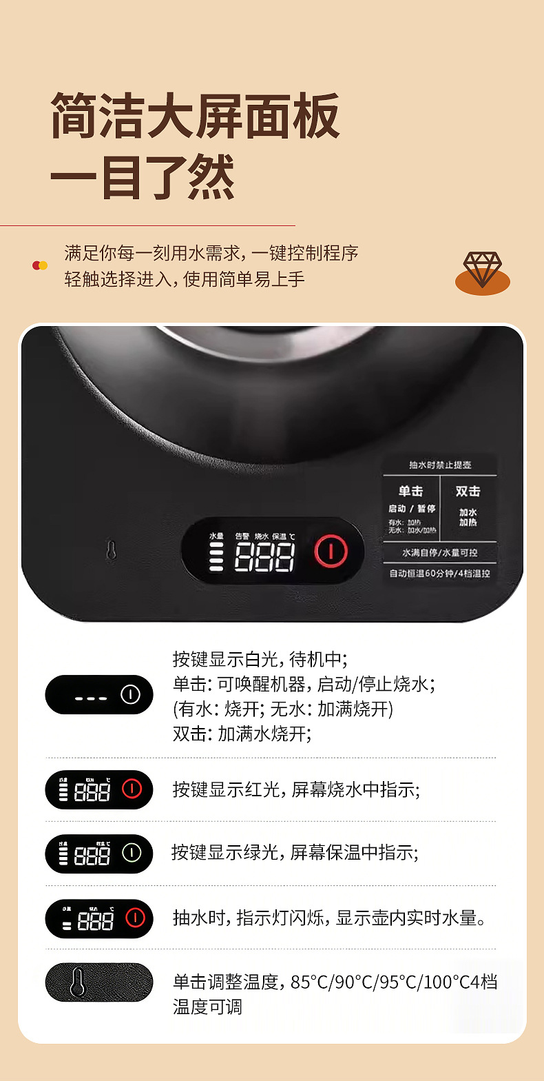 详情_06