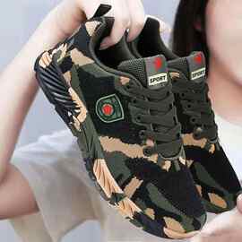 单鞋男女同款2025春夏迷彩解放鞋耐磨军训运动鞋轻便休闲懒人鞋