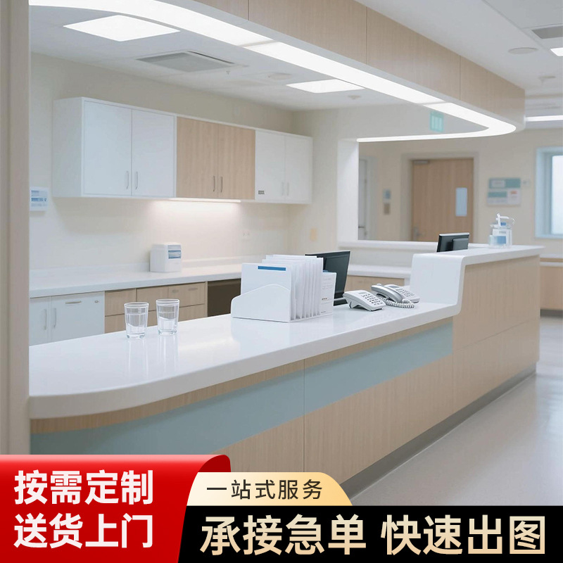 导诊台护士站厂家工作台分诊台门诊导医台咨询服务台美容医院前台