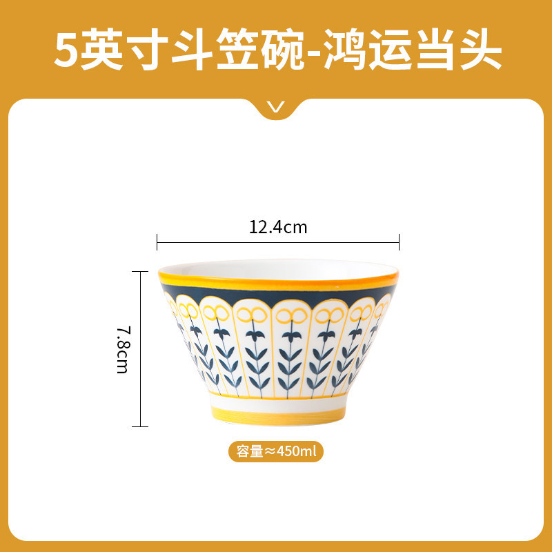 Tazón japonés de 5 pulgadas de alto valor, tazón de cerámica, tazón de arroz, tazón de postre, cubiertos domésticos image 10