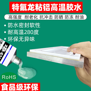 �F�ط���PTFE�ķ���ϩPP�����������X�ͺ��͸ߜط�ˮ�ܷ⌣���zˮ