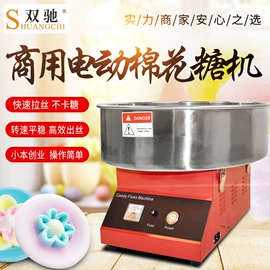 扒炉/铁板烧;肉品加工设备;休闲食品加工