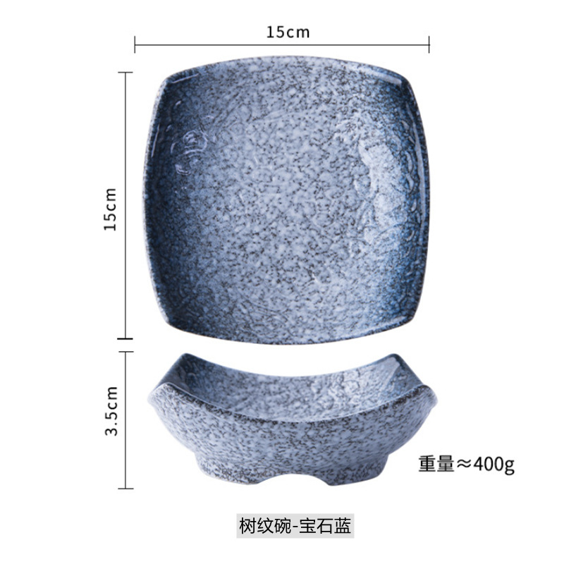 6inch 나무껍질 그릇 - 사파이어 블루