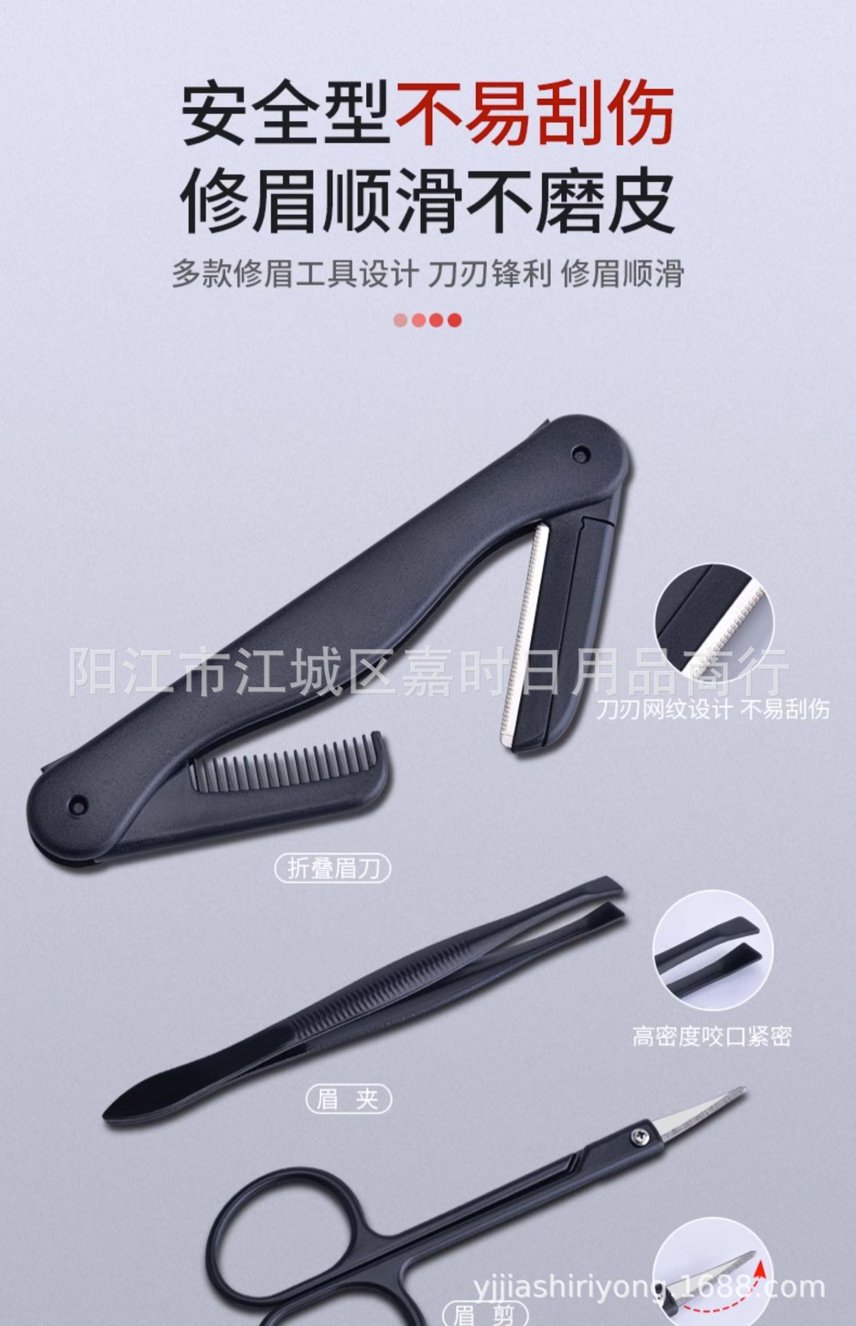 German Nail Scissors Set Manicure Tweezers Pedicure Tools