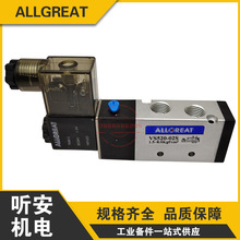 �W���J��ALLGREAT���늴��yVS520-01S VS520-02S VS520-03S