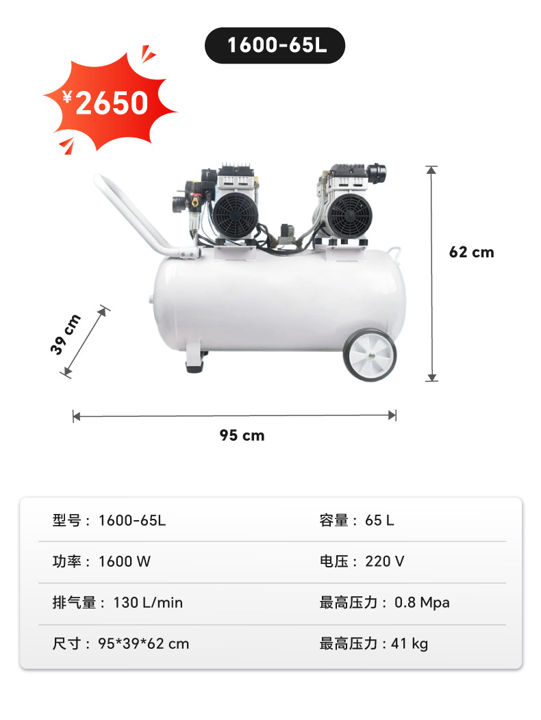 Dental Oral Cavity-Specific Oil-Free Silent Air Compressor 35L50L Dental Beauty Air Compressor Portable Air Pump