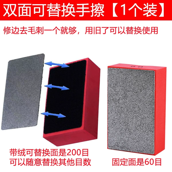 Double-sided replacement of 60 mesh and 200 mesh