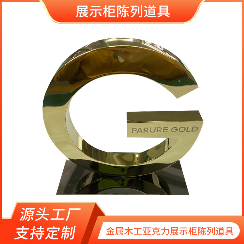 金属字母摆件展示道具室内装饰品家用气氛修饰陈列展示道具氛围感