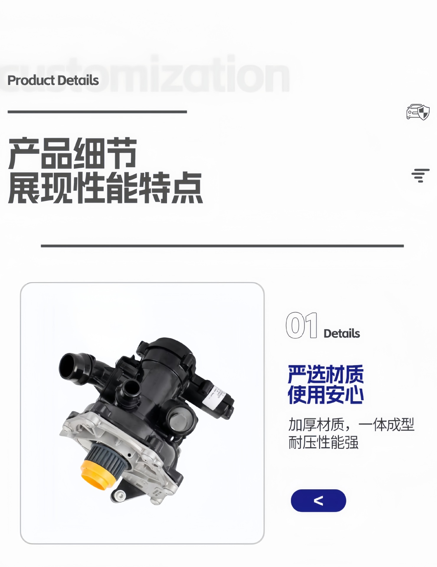 Automotive Electronic Water Pump 06L121111H 06L121111L 06L121111L 06K121011C Customized
